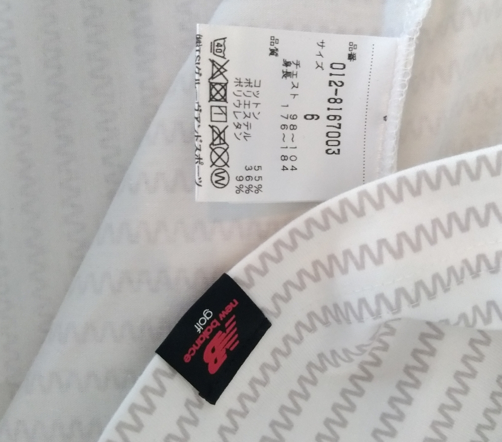 2/$60 New Balance golf long sleeve - Picture 7 of 7